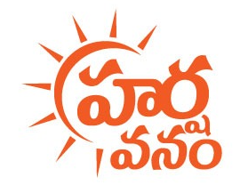 హర్షవనం